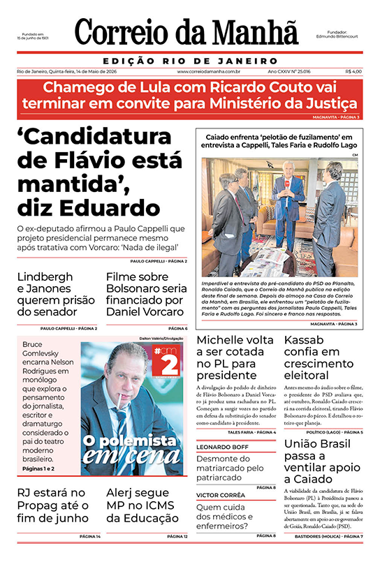 rio-14-05-26